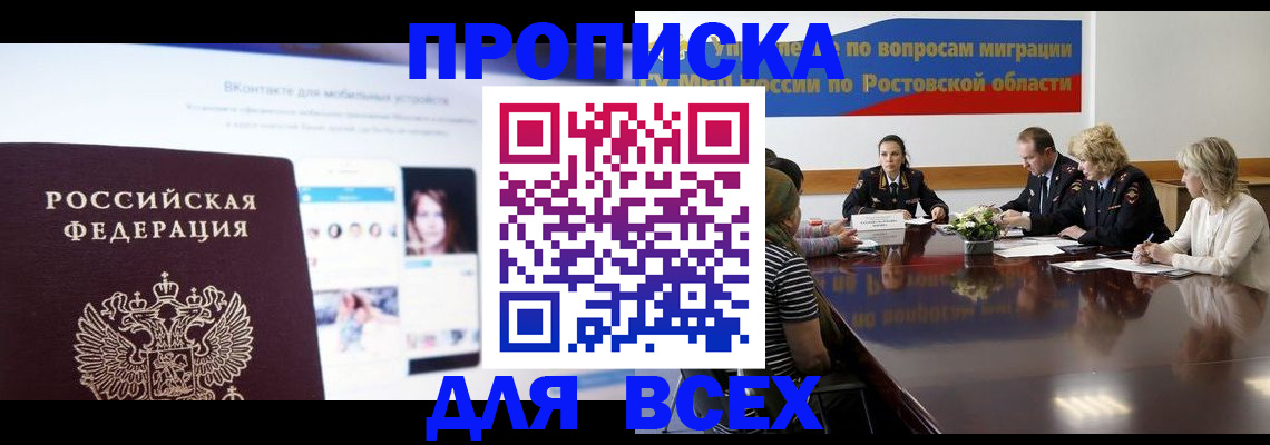 найти адрес прописки в Кукморе