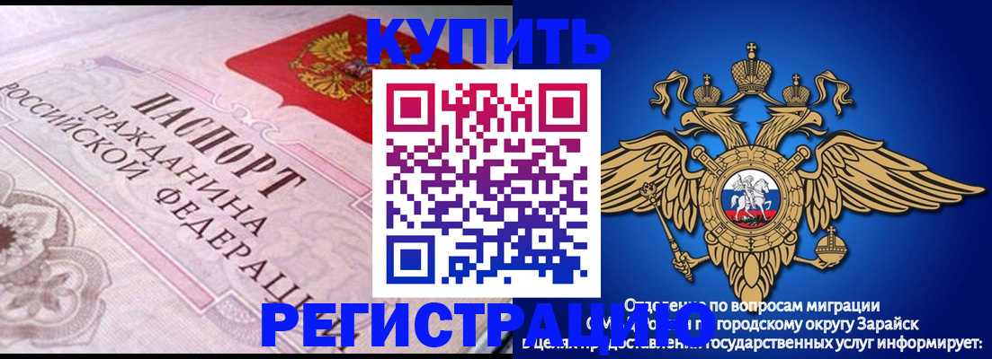 временная регистрация гарантия в Кукморе