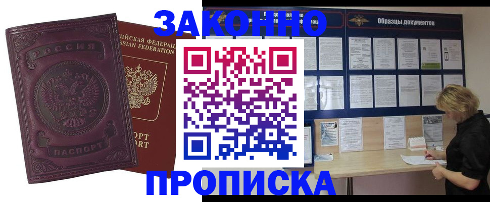 найти адрес прописки в Кукморе